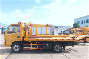 新青送油救援服务